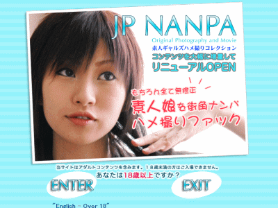 JP NANPA（ナンパ）